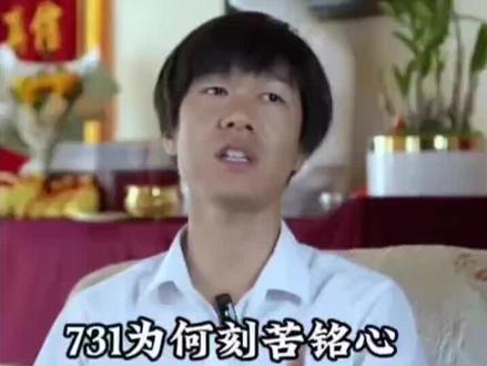 铭记#历史 勿忘国耻#转发