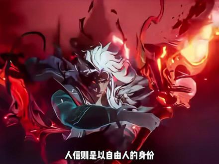 问心剑李信仅凭一个画面就封神,那人气超得过离恨烟吗?#王者 #李信 #离恨烟 #公孙离 #伽罗