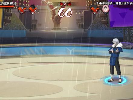 15天认识的官宣,24小时恋情的结束… #火影忍者手游 #0婵