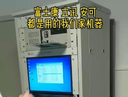 ATE电源综合测试仪,可测试车充直充,无线充,移动电源,多功能的设备。批量测试,提高生产效率。韬科出品,必属精品。好用不贵。。。
