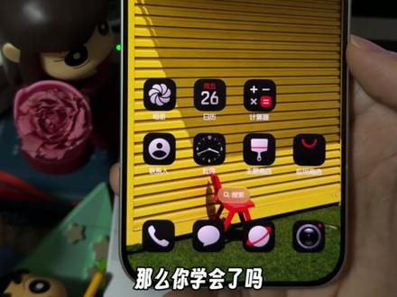 小米17Ultra徕卡特别版主题,使用教程; #小米17ultra徕卡版 #徕卡主题 #小米徕开主题使用教程 #玩机技巧