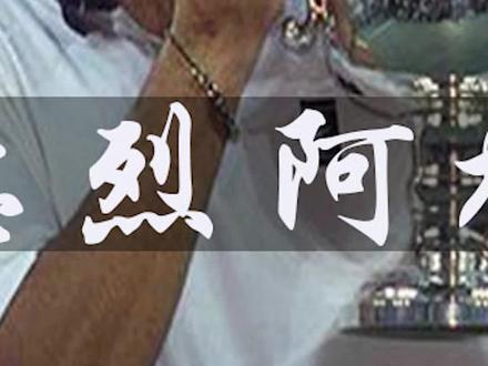 时间是一个轮回,世纪初跟现在好像,统治者纷纷步入生涯末期,年轻人如春笋般冒尖#网球 #网球圈 #网球记忆 #体育 #阿加西 #桑普拉斯