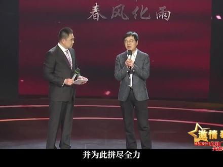 “激情·奉献·廉洁——2023全国广播电视和网络视听先进事迹报告会”先进事迹展播——福建省尤溪县融媒体中心主任、广播电视台台长 张敏