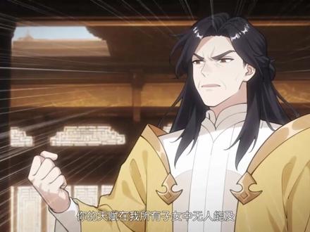 逆天邪神动态漫画354:第三百五十四集