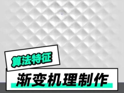 UG NX 2512 UG建模教程之算法特征 #3d建模#ug学习#产品设计#工业设计#热点