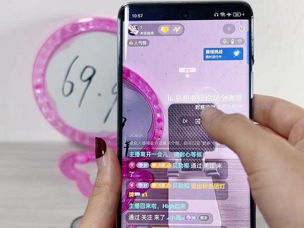 直播手机可以看歌词看公屏,这个技能你还不会吗?看视频教你#唱歌设备 #新手直播 #一部手机开直播唱歌 #唱歌🎤 #声卡设备
