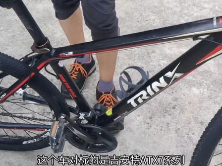 高性价比二手千里达24速碟刹山地自行车正品行货保障。@捷安特#千里达