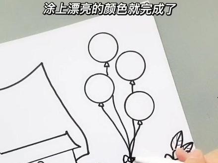 手把手教你画国庆节主题画,收藏好,国庆节作业用的#每日一画 #国庆节手抄报 #简单易学