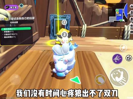 隐士·吃刀的一张牌 #蛋仔派对 #蛋仔高玩小课堂 #揪出捣蛋鬼
