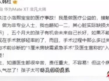 洛熙事件罗生门,真相大白,为时尚早#洛熙#宁波 #社会百态#真实故事#人物故事