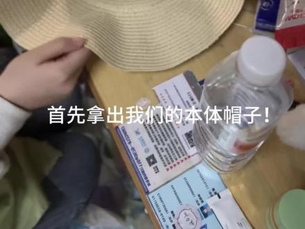 过程仅供参考!宝宝们自己完善细节就能做出属于自己的独一无二的帽子!#手作 #教程 #四时花 #吃我一波lolita安利 #一般人不告诉他