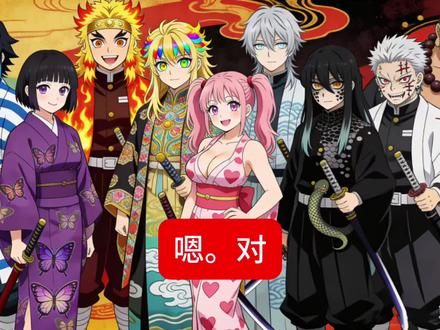 阴间视频必须阴间时间发😋😋#鬼灭之刃 #豆包 #抖加热门 #别限流