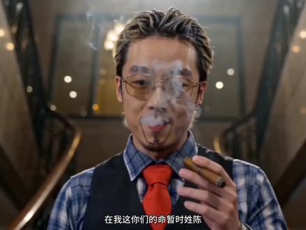 和平饭店幕后老板陈泽 #陈泽 #陈泽ai短剧大赛 #Whys #王浩宇 #刘回杯 @王浩宇Whys