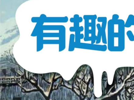 有趣的版画分享—青铜鼎#少儿美术 #吹塑版画 #儿童画 #画画 #创意美术 @抖音青少年