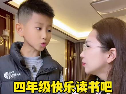 四年级下册快乐读书吧,老师推荐书目 米伊林十万个为什么,灰尘的旅行,看看我们的地球,人类起源的演化过程#必读课外书#快乐读书吧#课外阅读#小学语文 #四年级