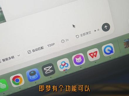 即梦低积分玩法 这次给大家详细讲解一下,前面也讲过几次,后面就分享其他知识点了。还有不懂的,私信都可以问。#ai视频教学 #sendance #即梦 #AI漫剧