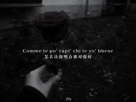 爸爸的雷达.#音乐分享
