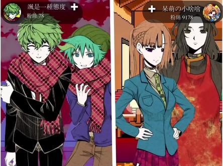 爱飒TV来了#キミガシネ #日和飒 #月见真 #千堂院纱良 #佐藤戒