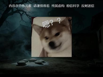 辞夜肉米 “你吃我的米,我吃你的肉”