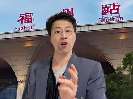 用过这几种福州手式,说明你是老福州#福州话 #内容过于真实 #真实还原 #福州人福州话 #福州同城