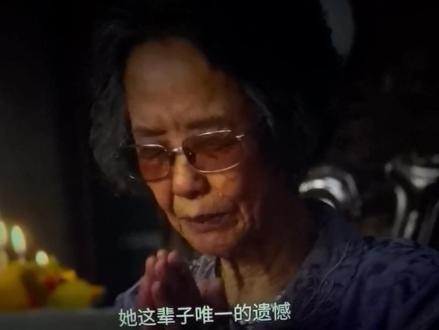 #给阿嬷的情书 观后感今天我看了《给阿嬷的情书》,虽是潮汕话,有中文字幕,听起来倒觉得很亲切。我从头到尾两个多小时全部看完,情节没有太多虚构,用朴实的易懂语言表达了真挚的情感,贴近人心。
剧情一开头讲的是一个孙子想去泰国索要爷爷的遗产。以为爷爷在国外有第二个家,让我们跟随导演走进《给阿嫲的情书》
故事讲述的一群潮汕人1947年去南洋泰国打拼,故事中的男主人公木生,女主人公兰枝,淑柔,他们三个人充盈了整个剧本。在平常人的心中,一个出了国的人活得多么光鲜啊,每月能按时给家里寄钱,据说当时南洋人给家人的钱带动了当时的经济。殊不知他们的背后经历了多少风雨。
主人公木生刚开始到泰国做车夫,睡厕所,乐观的木生目不识丁,每次写信给淑柔都要请人代写,即使自己风餐露宿,每月能给家人寄钱是他们最大的快乐。从前,邮寄一封信漂洋过海要一个多月,甚至还有特殊情况落不到自己手上,淑柔一直守望,书信如期而至,到最后一个美丽的谎言一张全家福让这个女人狠心搬家,书信再也邮寄不到她手上,可写信的人用内心的真诚善良一直书写着一对有情人的家长里短,直到最后。
潮汕人很团结,当时南洋人没有什么文化,却用自己的一举一动书写着人世间最质朴的真情,在泰国推崇中文,彰显着这批南洋人的家国情怀,木生在旅店认识了唐人南枝,他们之间是没有任何的感情色彩的一对男女,真真切切演绎着两个家庭的故事,也许这世上再也找不到一个兰枝,会年复一年,月复一月代替木生延续这份责任与爱的承诺。让淑柔一辈子相信了爱的担当。
剧情一步步在进展,泰国人看不惯这批南洋人在旅店学中文开私塾,纵火烧毁旅店,当时的旅店是南洋人的家,都是住的潮汕人,也是兰枝一生要好好守护的家业,焚烧后木生跟警察拼了,木生进了监狱两年,这两年南枝一直代替木生寄钱给家里,淑柔也是如期汇报着孩子与自己的思念之情,彼此报喜不报忧,心怀着那份当初的美好与感动。#一起追个电视