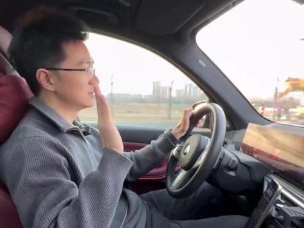 宝马车机升级 1125出了一段时间了,跟大家分享一下我的感受,是否升级的建议在视频结尾,供大家参考#宝马 #宝马x5 #宝马车机 #车机系统 #每天一个用车知识