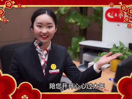 【小商微课堂—社保卡】银行小姐姐在线科普社保卡小知识#社保卡#农商银行