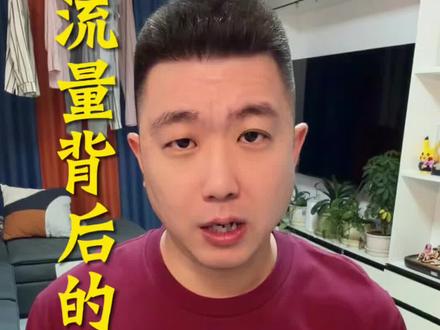 315首批曝光商家品牌店铺“刘文祥”麻辣烫事件,
刘文祥从爆火到爆雷背后是因为什么?#315 #315晚会 #315市场监管在行动 #无良商家#刘文祥
