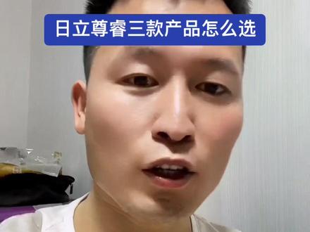 #装修 #家用电器 #中央空调 听完视频好像更不会选了?