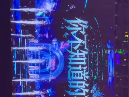 「 童禹坤 邓佳鑫 张子墨 黄朔 余宇涵 」《你不知道的事》 cr:泡芙卷卷 | 荣耀之战day2 #荣耀之战 #邓佳鑫 #张子墨 #黄朔 #余宇涵