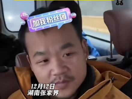 荒野求生决赛奖金分配,这次没白来,建哥太可惜#张家界七星山骆驼杯 #老六荒野 #荒野求生 #国产抽象荒野求生由我来解说