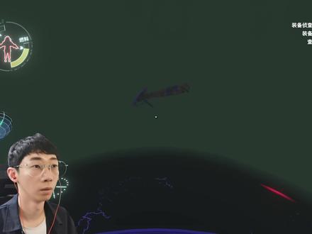 星际拓荒07:进入超危险星球核心,定位宇宙之眼 #星际拓荒