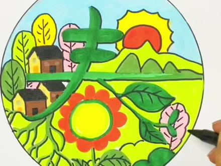 #真实生活分享计划 一分钟学会春天主题画#春天的色彩 #零基础学画画 #简笔画 #儿童简笔画