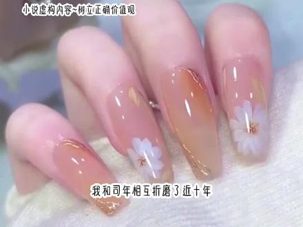长篇版~一次看个爽系列,原文已完结#似水年华后续 似水年华 #司年后续 司年离婚#彼此的死穴结局
我和司年相互折磨了近十年,他带着一个又一个情人招摇过市,我攥着他的大半身家不放手,我们都握着彼此的死穴,谁也不肯先示弱。但今天我准备跟他离婚,因为……我快死了。我看着手中的诊断单许久才拨通了司年的电话。「你在哪儿?」「关你什么事?」我们是夫妻,却连过问彼此行踪的权利都被看作僭越。「你回来一趟」,我敲着桌面说:「我们离婚。」「哧」,对面冷笑一声挂断了电话,也是,这招我用过太多次,多数时候都只是想见他一面的托词罢了。#彼此的死穴后续 彼此的死穴#紧握彼此后续 紧握彼此 小说 推文