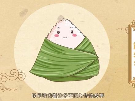 二十四节气——芒种
芒种:又名“忙种”,是二十四节气之第九个节气,夏季的第三个节气,于每年的公历6月5-7日交节。
芒种,是“有芒之谷类作物可种”的意思。
这个时节气温显著升高、雨量充沛、空气湿度大,适宜晚稻等谷类作物种植。
农事耕种以“芒种”这节气为界,过此之后种植成活率就越来越低。
它是古代农耕文化对于节令的反映。
芒种节气在农耕上有着相当重要的意义。
农历书说:“斗指巳为芒种,此时可种有芒之谷,过此即失效,故名芒种也。”
意思是讲,芒种节气适合种植有芒的谷类作物;
其也是种植农作物时机的分界点,过此即失效。
民谚“芒种不种,再种无用”讲的就是这个道理。
芒种是一个耕种忙碌的节气,民间也称其为“忙种”。
这个时节,正是南方种稻与北方收麦之时。#二十四节气 #每天跟我涨知识 #动画 #今日分享 #传统文化 @DOU+小助手