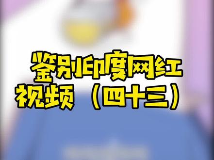 听说印度要喝……?不🙅🏻♂️!#印度