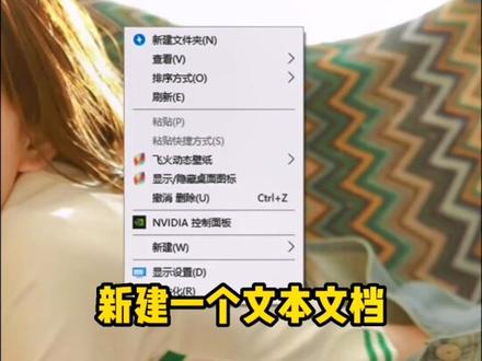 #创作灵感 教你两行代码伪装黑客攻击#黑客 #代码