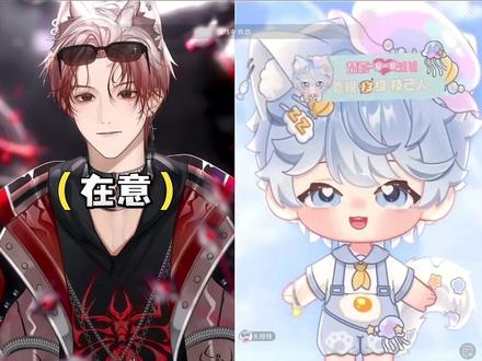 我无名份 我嗔嗔嗔 惦记白菜不说,还醋到人家叔叔头上了说是@DL.香 #dl香 #r枝枝 #顶流社 #回响