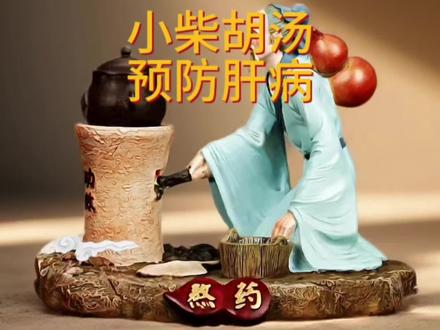 #倪海厦老师讲中医 #中医养生#健康科普#每天分享#每天学习一点点