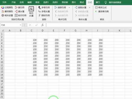 #办公技巧 #office办公技巧 #excel技巧 #excel #wps
俢改公式一键搞定
