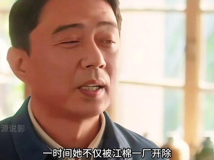 冯琳的报应来了,结局直到冯琳因未婚同居的事被举报。 #纯真年代的爱情 #纯真年代的爱情值得二刷 #费霓 #冯琳