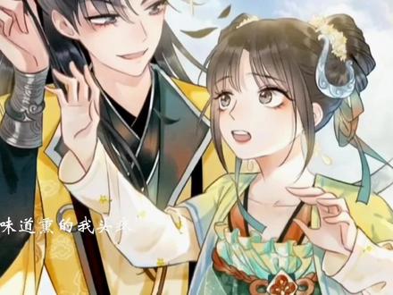 #黑莲花攻略手册, 今生今世,不离不弃
生生死死,纠缠不休,慕子期用了自己大半的血给凌妙妙写了一辈子都用不完的反写符,保护凌妙妙的从来都不是系统,而是子期给她写的一辈子都用不完的反写符,可妙妙却误以为一直都是系统在保护她