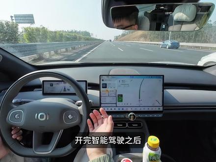 启源A06高速辅助驾驶实测,广西北海~广西百色段#辅助驾驶