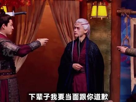 四士同堂的作品从不让人失望,给历史故事赋予温柔,有笑点有温度#奈何桥北 #四士同堂