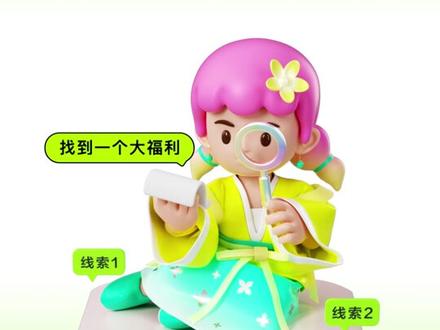 江苏银行美团BETTER联名卡
一卡双额,消费不慌
美团消费,全场立减
分期取现,专享五折
白金专享,年费全免
#心中有光自带高光,就问你想不想来一张!