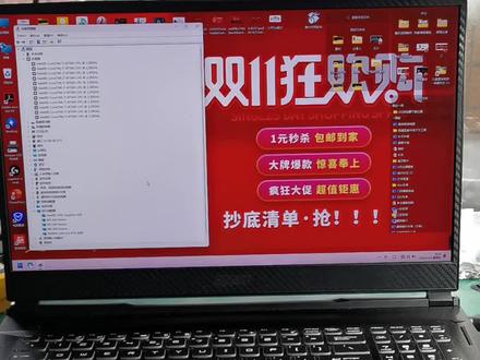 这台微星GE75的机子,故障是微星通病,壳容易坏,屏轴断裂,这台机子是给客户换的A壳。专业维修笔记本电脑,十几年经验,有需要请联系我。可以在闲鱼搜索用户名mangolu找到我。