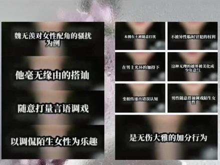 背景图来自執攸老师 部分原文梳理参考了其他老师的整理在此致谢 #魔道祖师#魔道祖师忘羡