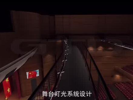 剧场灯光设计概要演出剧场灯光设计效果图舞台灯光设计持续更新....#舞美设计 #灯光设计 #舞台灯光音响 #私人影院 #抖音小助手dou上热门 #舞台剧 #报告厅#剧院 #视觉艺术 #文旅灯光 #配电柜配电箱