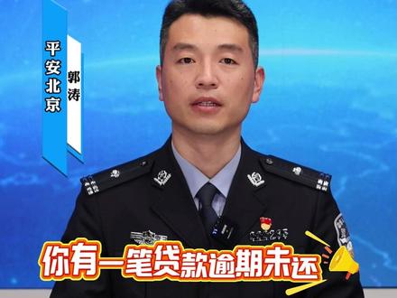 收到这类信息别慌,这是一种新型诈骗套路! @法治进行时