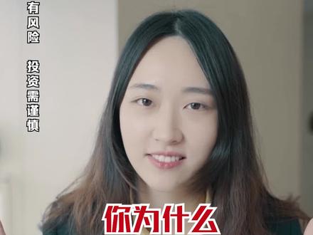 你可能不知道的股票账户妙用 #知识云游计划 #财经 #投资理财